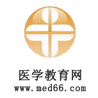 医学教育网妇幼课堂