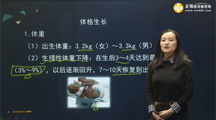 课程掠影3